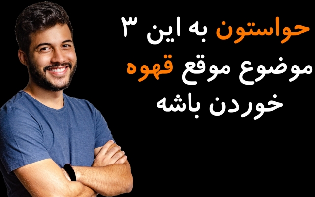 تامنیل و کاور پست های شما رو با کیفیت بالا طراحی کنم