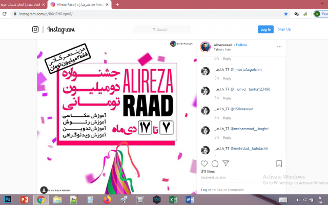 با منشن کردن افراد واقعی ، کسب و کارتان در اینستا را گسترش دهم