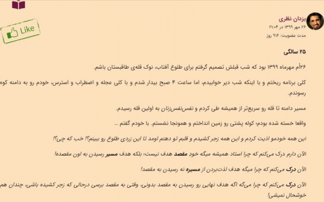 براتون بنویسم و تولید کلمات کنم! مهم نیست چه متنی مدنظرتون باشه، انجامش میدم!