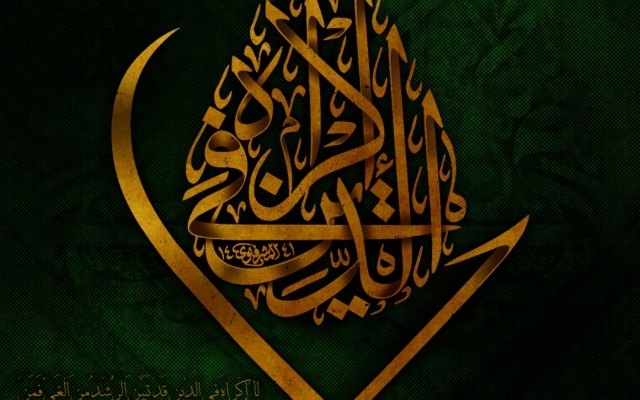 طراحی و سایه زنی انواع اسم ها و حروف و ساخت پروفایل های هنری