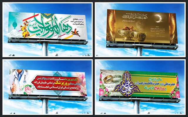 پوستر و بنر ایده‌آل!!! برای شما طراحی کنم