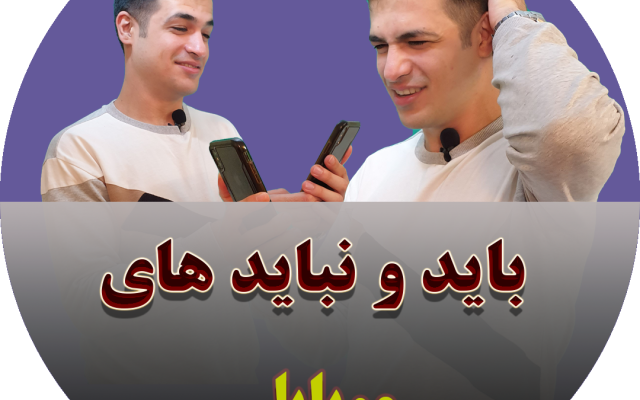 ادمین چنل یوتیوب شما باشم