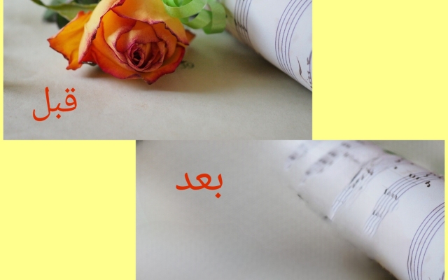 اشیا(اجسام) را از عکس شما حذف کنم