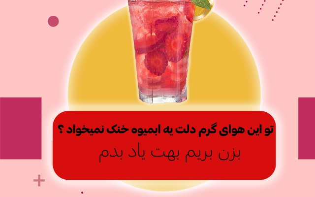 براتون انواع کاور پست و استوری اینستاگرام طراحی کنم