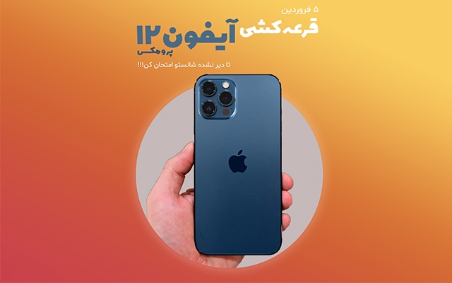 پست و استوری مناسبتی یا تبلیغاتی اینستاگرام رو خلاقانه طراحی کنم.