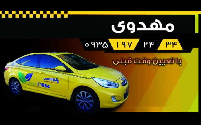 یک کارت ویزیت برای شما طراحی کنم