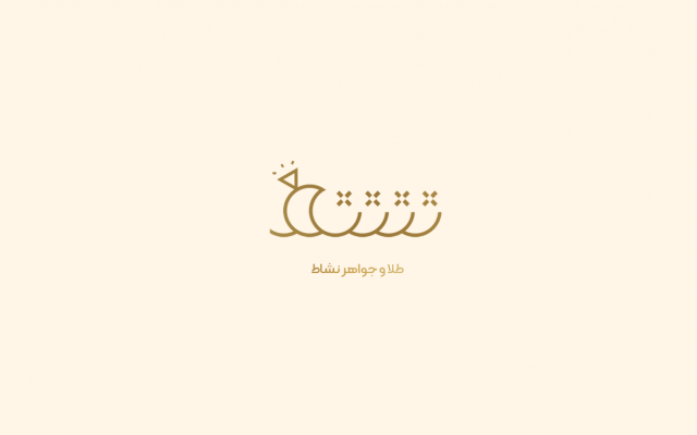 لوگوی زیبا براتون طراحی کنم!