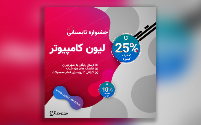 برای وبسایت و صفحات مجازی شما پوستر طراحی کنم.