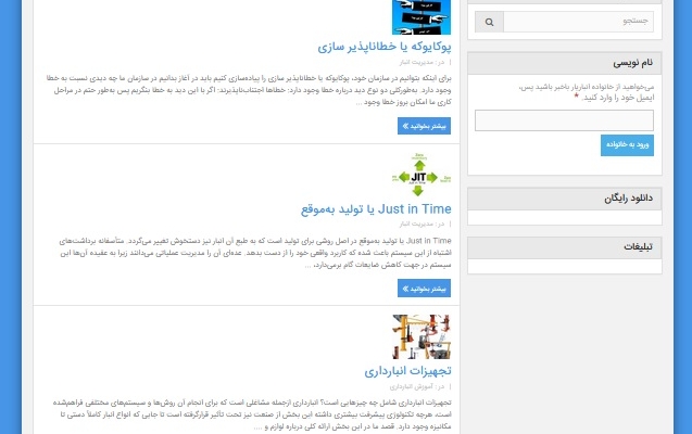 طراحی سایت با وردپرس انجام بدم