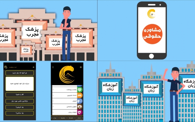 با تکنیک موشن گرافیک برای کسب و کار شما تیزر درست کنم. از صفر تا صد!