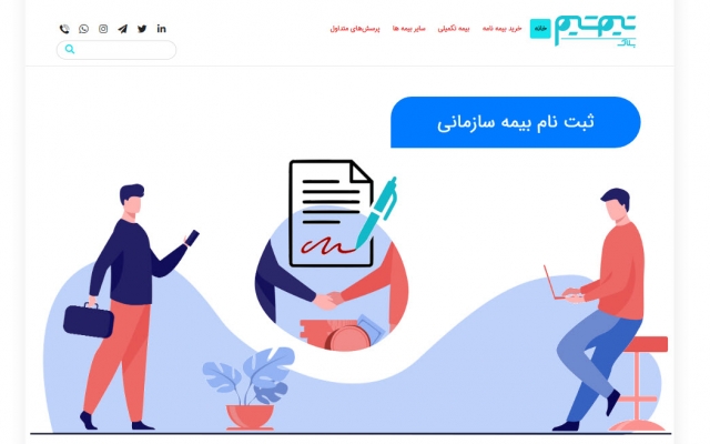 اسلایدر های وردپرسی جذاب با اسلایدر روولوشن (slider) برای شما طراحی و اجرا کنم.