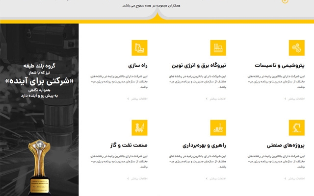 یک سایت فروشگاهی را برای شما پیاده سازی کنم