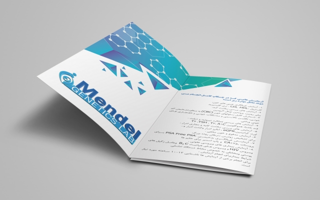 تراکت و بروشور طراحی کنم