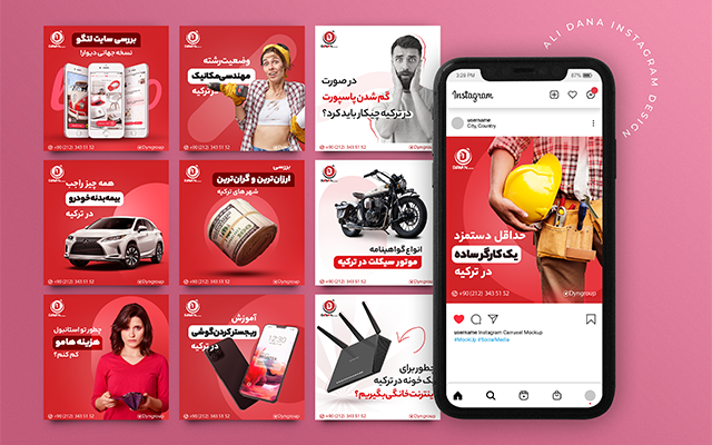 پست و استوری اینستاگرام شما رو طراحی کنم