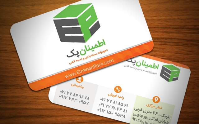 براتون کارت ویزیت ساده، مربعی و برجسته با کیفیتی بالا طراحی کنم