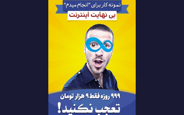 طراحی پوستر سمینار شما را بدلیل ورود تازه به سایت با 60% تخفیف انجام بدهم