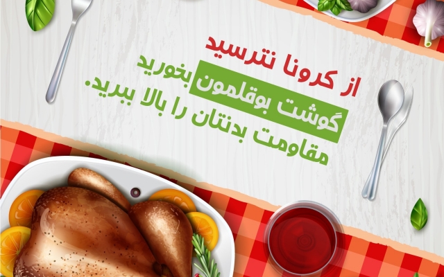 پوستر و بنر سایت یا پیج و کانال شما را با خلاقیت و فضای مدنظر شما طراحی کنم