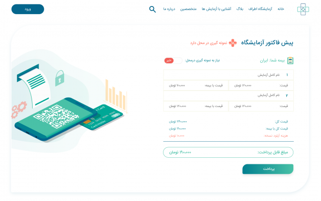 psd سایت شما دقیقا به سایت رسپانسیو، پرسرعت تبدیل کنم