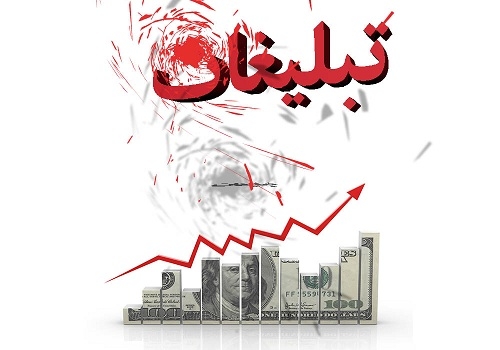 کسب و کار شما رو از طریق پیامک در سرتا سر کشور معرفی کنم