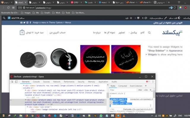 ویرایش قالب سایت و انجام تغییرات مورد نیاز شما انجام بدم