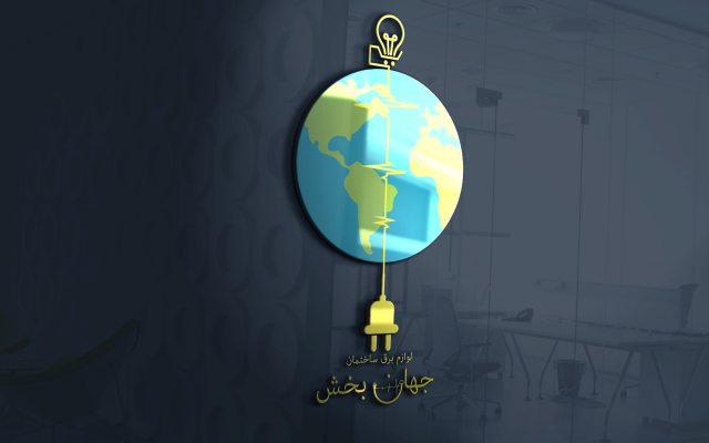 لوگو های خاص طراحی کنم