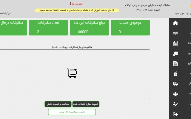 برای شما بصورت کاملا تخصصی برنامه نویسی تحت وب انجام دهم !
