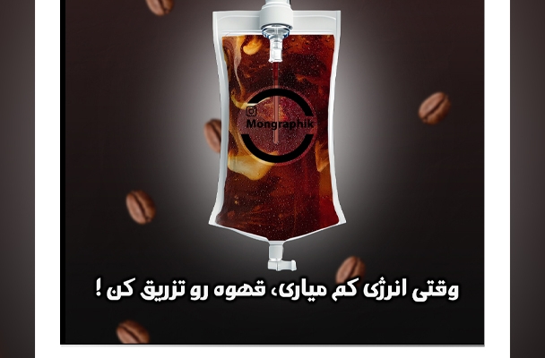 پست اینستاگرام طراحی کنم