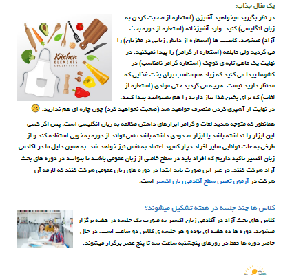 تولید محتوا از طریق ترجمه انجام دهم.