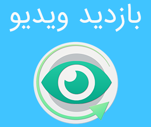 10000 بازدید فیلم اینستاگرام برای شما بزنم