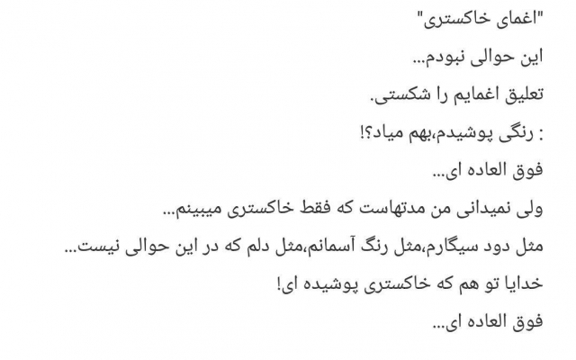 نوشتن متون ادبی کوتاه و بلند در تمام ژانرها با المان های دلخواه شما رو انجام بدم
