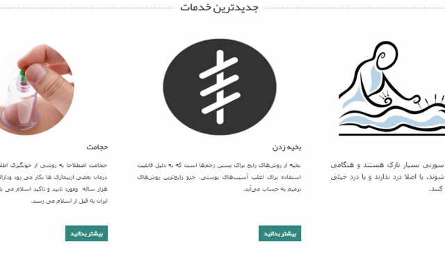 یک سایت ریسپانسیو شیک با پنل مدیریت کامل طراحی کنم. (فروشگاه،سایت شخصی،و...)