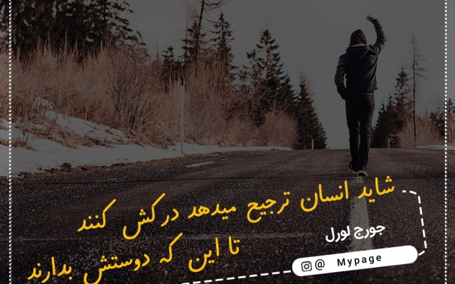 کاور و قالب پست برای پیج اینستاگرام شما طراحی کنم