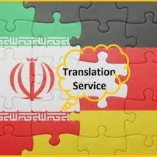 متن آلمانی ترجمه کنم
