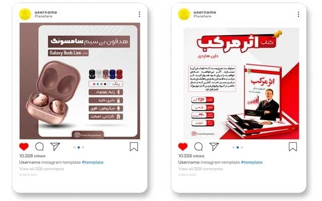 پست اینستاگرام شما رو طراحی کنم