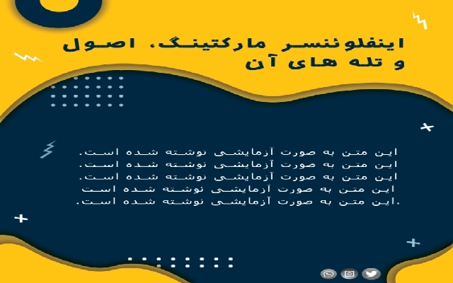 ادمین پیج و محتوای اینستاگرام شما باشم