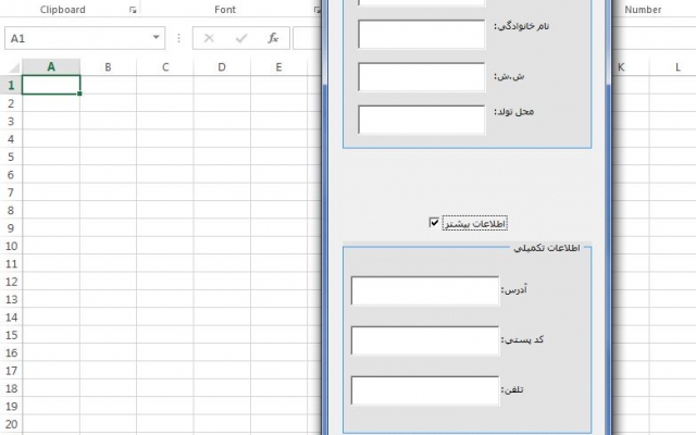 هر نوع کار اکسل و اکسس رو با برنامه نویسی پیشرفته براتون انجام بدم
