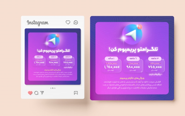 در کمتر از 24 ساعت پست و استوری و بنر وب با نمونه دلخواهتون طراحی کنم.