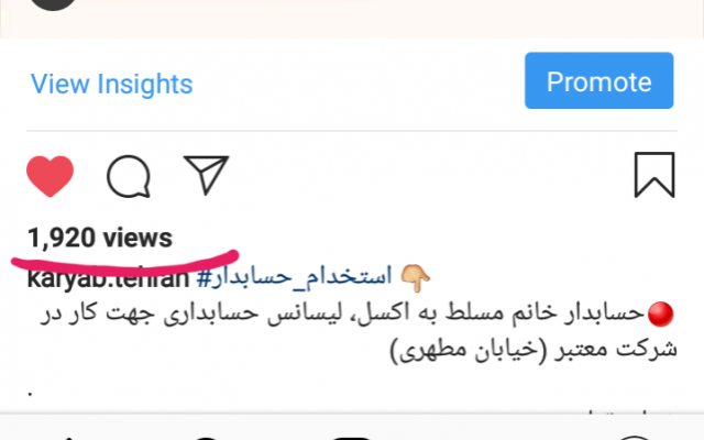 ویو اینستاگرام ارزان و سریع بزنم