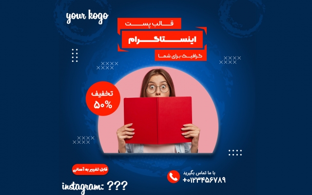 قالب پست اختصاصی صفحه اینساگرام شما رو طراحی کنم