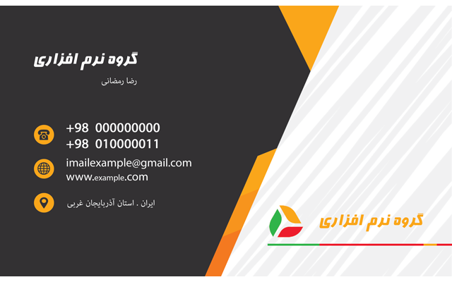 انواع کارت ویزیت های تجاری و تبلیغاتی و بروشور ها و ست اداری طراحی کنم.