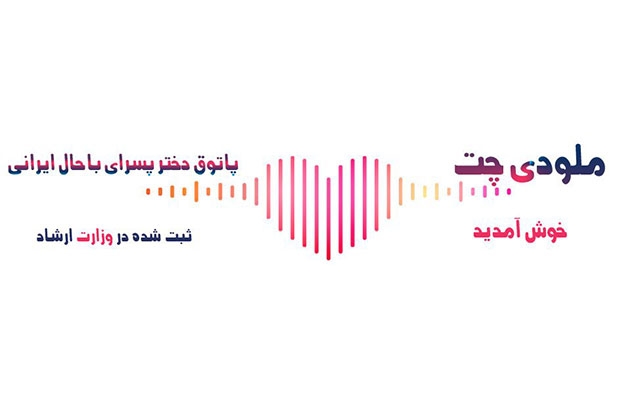 هدر سایت و چت روم شما را درست کنم