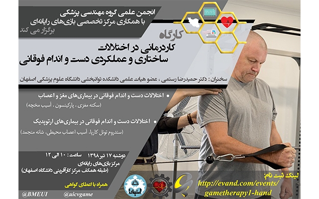 طراحی گرافیکی با کیفیت پوستر برای انواع شرکت‎‌ها، مراسمات و همایش‌ها انجام بدم.