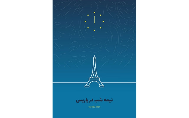 کار طراحی پوستر انجام بدم