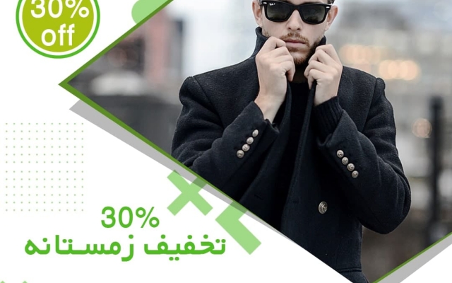 کاور پست و استوری اینستاگرام طراحی کنم