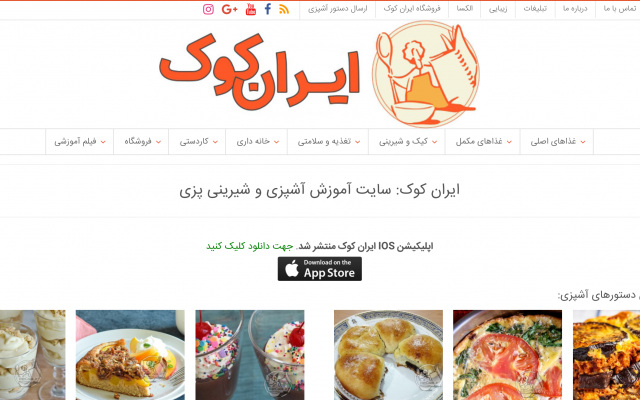 سایت فروشگاهی " کاملا اختصاصی " و شیک طراحی کنم ( ۱۰۰٪ واکنشگرا و بهینه)