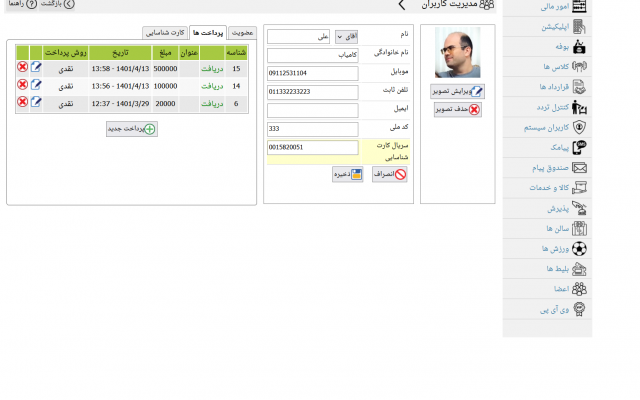وبسایت با کیفیت و به صرفه برای شما طراحی کنم