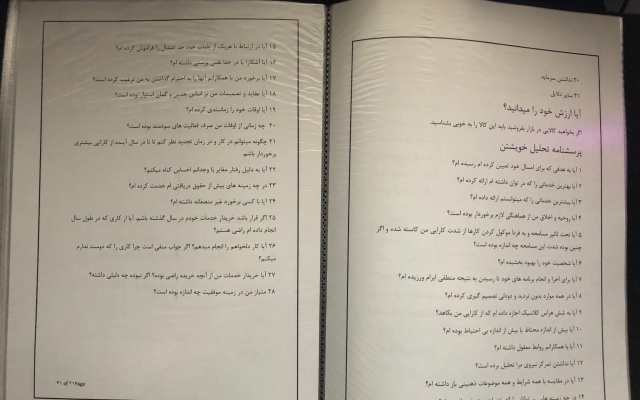 براتون کتابی رو که دوست دارید بخونم،‌خلاصه کنم و تحویلتون بدم.