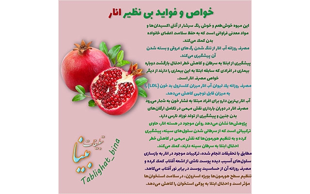 کارهای طراحی بنر، پوستر و طراحی گرافیکی اینستاگرام و ... شما را انجام بدم.