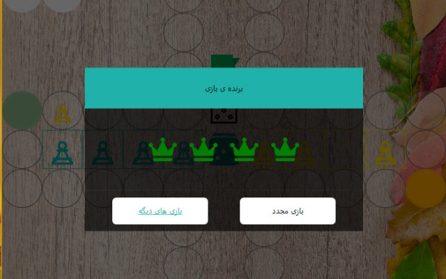 بازی 2 بعدی گرافیکی و کنسولی بسازم