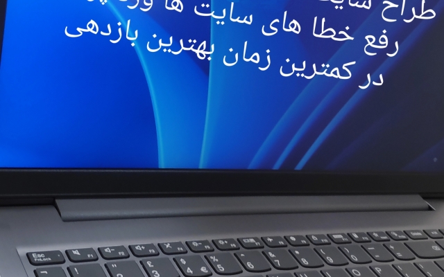 طراحی سایت وردپرس ، فروشگاهی ، تبلیغاتی و... از صفز تا 100 را انجام میدهم.